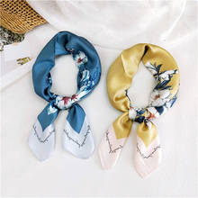 Маленький квадратный шарф 70*70 см, женский корейский универсальный модный профессиональный шейный платок, шарф, тонкий шарф 2024 - купить недорого