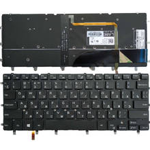 NEW Russian RU laptop keyboard for Dell XPS 13 9343 13 9350 9360 15BR N7547 N7548 7547 7548 17-3000 Backlit 0DKDXH NSK LS0BW 2024 - buy cheap