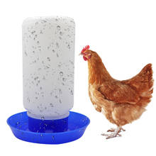 Кормушка для птицы, 1 л, для питьевой воды, фонтан, утки, утолщенная чашка-поилка 2024 - купить недорого