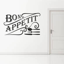 Bon Appetit Наклейка на стену французские слова посуда двери окна виниловая наклейка Ресторан Кухня Столовая Интерьер Декор Фреска E316 2024 - купить недорого