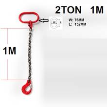 1T-2Tonx0.5-1M single leg chain lifter for drum lifter clamp bucket barrel oil tank can chain sling 2024 - buy cheap