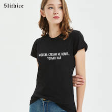 Slithice MOSCOW DOES NOT BELIEVE IN TEARS ONLY CASH Hipster T-shirts Women Summer clothes Russian Letter Print female tshirt 2024 - buy cheap