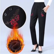 Oversized Middle-aged Women Trousers Autumn Winter Plus velvet Thick Stretch Straight Pants Loose Female Casual Pants 8XL J283 2024 - buy cheap