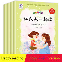 Pinyin Version Book Preschool Learning Chinese Characters Kids Nursery Rhymes Version Enlightenment Reading Literacy Books