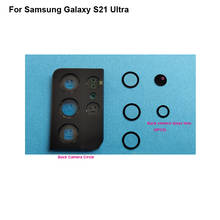 Для Samsung Galaxy S21 ультра задняя камера стеклянный объектив + Крышка для камеры запасные части для корпуса круга S 21 Ultra S21Ultra 2024 - купить недорого