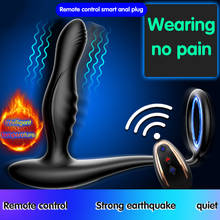 Remote Control Prostate Massager 10 Speeds Vibrator Heating Vibrating Anal Plug Butt plugs Sex Toys for Adults Gay Masturbator 2024 - купить недорого