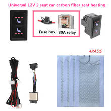 Almofadas aquecidas para assento, 2 assentos, 4 almofadas, fibra de carbono universal, 12v, interruptor de 3 níveis, aquecimento para o inverno 2024 - compre barato