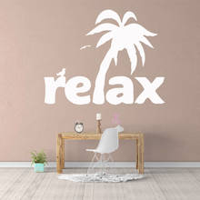Hot relax Wall Stickers Self Adhesive Art Wallpaper For Kids Rooms Nursery Room Decor Pvc Wall Decals 2024 - buy cheap