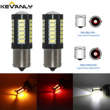 Bombilla LED trasera de freno para coche, lámpara de marcha atrás, luz de señal diurna, 12-24V, 1156 BA15S, BAU1S5, P21W, PY21W, 5630, 5730, 2 uds. 2024 - compra barato