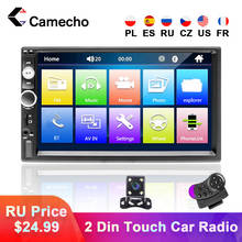 Camecho 2 din Car Radio Stereo Bluetooth 7"HD MP5 Multimedia Player 2DIN Autoradio For Volkswagen Nissan Hyundai Kia Toyota LADA 2024 - buy cheap