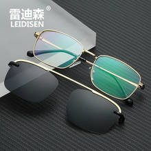 Magnetism Polarized Sunglasses Men Women Clip On Glasses Prescription Eyewear Metal Frames Anti-blue light Eyeglass 2024 - buy cheap