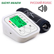 Monitor de presión arterial, tensiómetro Digital automático para la parte superior de la sangre, esfigmomanómetro, equipo médico, frecuencia cardíaca, Rusia 2024 - compra barato