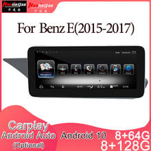 Android 10 Car Multimedia DVD Stereo Radio Player GPS Navigation Carplay Auto for Mercedes Benz E Class(2015-2017) 2din 2024 - buy cheap