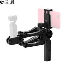 4-Axis Z Stabilizer Handle Grip Arm Handheld Shock Absorber Bracket Flexible Holder For DJI OSMO Pocket Gimbal Phone Accessories 2024 - buy cheap