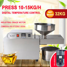 Automatic intelligent Stainless steel oil press, small commercial oil machine,cold oil presser machine,Walnut oil extractor,S10 2024 - buy cheap