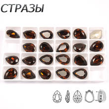 CTPA3bI Smoked Topaz Drop Sewing Shiny Rhinestones Glass Crystal Stones For Jewelry Making Dance Dress DIY Crafts Accessories 2024 - buy cheap