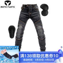 2020 new high-quality Kevlar MOTO pants Aramid motorcycle elastic jeans riding knight pants racing trousers 2024 - buy cheap