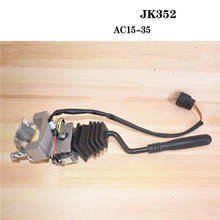 Для вилочного погрузчика комбинированный переключатель переключения передач JK352 переключатель направления для AC1.5-3.5HB для вилочного погрузчика качественная фурнитура 2024 - купить недорого