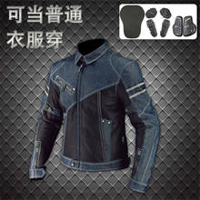 Классическая мотоциклетная куртка Komine JK-006/куртка для гонок/куртка для внедорожников/джинсовый сетчатый спортивный костюм с защитным оборудованием 2024 - купить недорого