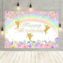 Avezano фоны для фотосъемки на день рождения вечерние, с узором из цветов в виде радуги сказочной принцессы Декор Фон для студийной фотосъемки и баннера 2024 - купить недорого