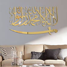Акриловые зеркальные наклейки на стену, домашний декор для гостиной, 3D мусульманские наклейки на стену, украшение для дома, исламские наклейки на стену 2024 - купить недорого
