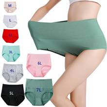 Wholesale 10Pcs/lot ropa interior femenina Modal Cotton Underwears Women Panties Plus Size 7XL High waist abdomen women's brief 2024 - compre barato