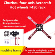 F450 Hot Wheels DIY quadcopter quadro F450 rack placa PCB integrado 4-eixo zangão DIY kit quadro 2024 - compre barato