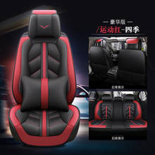 High Quality PU Leather car seat cover for Chery A13 Very Celer fulwin/Chevrolet Sail 3 / ( Front + Rear ) 5-seat Seat cushion 2024 - buy cheap
