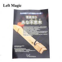 Holely Stick от Sugawara-волшебные фокусы иллюзии крупным планом магический трюк Забавный ментализм классический магический реквизит для шоу 2024 - купить недорого