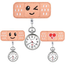 Карманные часы с изображением сердечка, медсестры, врача, больницы 2024 - купить недорого