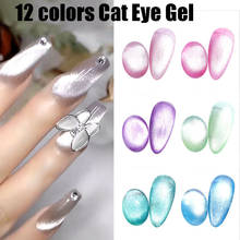 8 мл Spar Wide кошачий глаз УФ светодиодный гель 3D эффект маникюрный лак для ногтей Гель-лак блестки отмачиваемый УФ-гель для ногтей лак 2024 - купить недорого