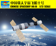 Trumpeter 01671 1/72 Chinese Spaceship No.10 Spacecraft Model Kit Plastic TH07107-SMT2 2024 - buy cheap