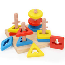 Kids Wooden Toys Montessori Educational Toys Tower Game Model Building 4 Pillar Matching Color Shape Wooden 3D Puzzle Toys 2024 - buy cheap