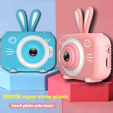 Детская камера HD Цифровая камера Милая мультяшная детская камера игрушки подарок на день рождения Детские развивающие игрушки камера для детей девочки 2024 - купить недорого