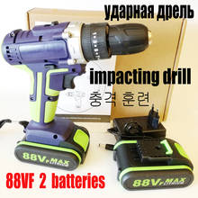 3 In 1 Hammer Drill 88Vf Cordless Drill Double Speed Power Drills LED lighting 60Nm 25+1 Torque Electric Drill 2024 - buy cheap