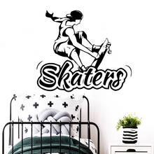 Large skaters Wall Decal Living Room Removable Mural Kids Room Nature Decor Sticker Decal Decor Wallpaper 2024 - buy cheap