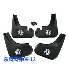 4pcs/set Mudguard For DFM DongFeng S30 Fender 2024 - buy cheap