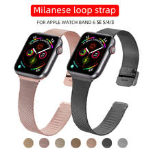 Stainless Steel Band for Apple Watch Series 6 SE 5/4/3 Strap 40mm 44mm Milanese Loop for Iwatch Series 6 Replace Bracelet 2024 - buy cheap
