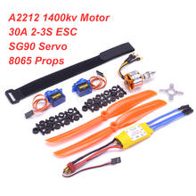 Motor sin escobillas A2212 2212 1400KV 30A ESC Motor de montaje 8060 hélice SG90 9G Servo para Micro FPV RC Avión de ala fija helicóptero 2024 - compra barato