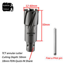 Diameter 12-65mm * 50mm TCT Annular Cutter With FEIN Quick-IN Shank 23*50mm Hard Alloy Hollow Core Drills. 22x50mm Hole Cutters 2024 - buy cheap