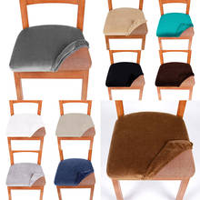 1Pcs Silver Fox Solid Square Cushion Cover Multicolor Stretchable Dining Chair Covers Spandex Chair Seat Protector 2024 - buy cheap