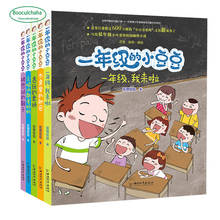 5 livros a história de xiao dourado do grau primeiro crescimento das crianças, livro de história pinyin limpeza de crianças 2024 - compre barato