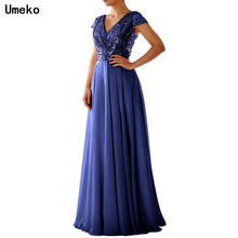 Umeko-vestidos de lentejuelas con cuello en V para Mujer, vestido de noche negro de cintura alta, elegante, a la moda, 2020 2024 - compra barato