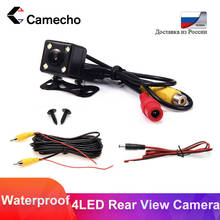 Camecho Universal 4 LED Night Vision Car Rear View Camera Backup Parking Reverse Camera Waterproof 170 Wide Angle HD Color Image 2024 - buy cheap