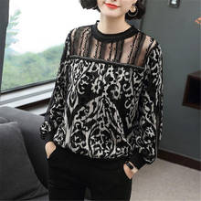 Женская шифоновая рубашка с леопардовым принтом, свободная кружевная блузка большого размера с длинным рукавом и круглым вырезом, Модный пуловер, блузки для женщин на весну 2024 - купить недорого