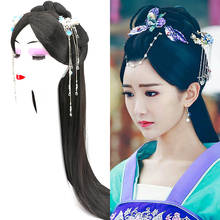 Beautiful Princess Hair Antique Cosplay Style Hair Lladies Chinese Traditional Antique Studio Photography TV Movie play 2024 - buy cheap