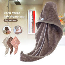 Rapided Drying Hair Towel Magic Microfiber Hair Fast Drying Dryer Towel Bath Wrap Hat Quick Cap Turban Dry 2024 - buy cheap