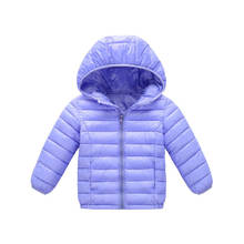 Детская модная верхняя одежда и пальто теплое зимнее пальто с капюшоном для мальчиков и девочек детская одежда с хлопковой подкладкой пуховик для мальчиков от 3 до 12 лет 2024 - купить недорого
