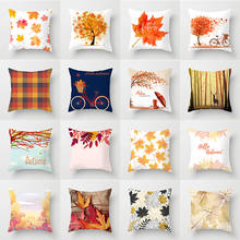 Leaf Tree Cheap Cushions Print Pillow Room Decoration Pillow Morrocan Bed Pillow Cover Chair Orange Cushion Cover Boho Custom 2024 - buy cheap