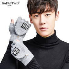 Новинка зимы 2019, мужские вязаные шерстяные перчатки в Корейском стиле, перчатки для студентов, толстые теплые перчатки для верховой езды 2024 - купить недорого